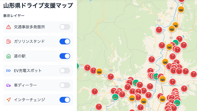 山形ドライブ支援アプリ