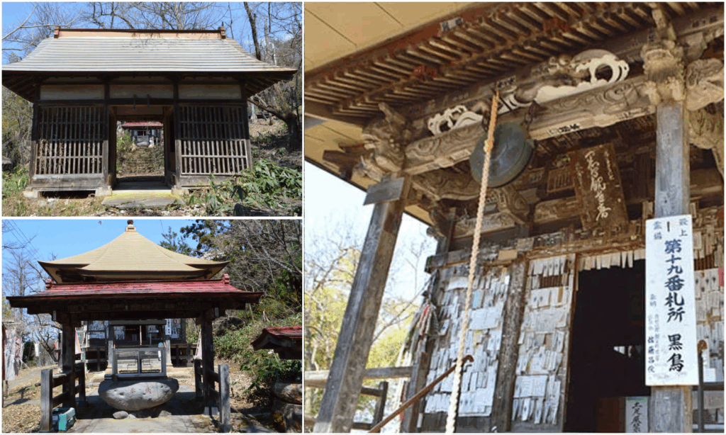 黒鳥観音の参道から本堂まで