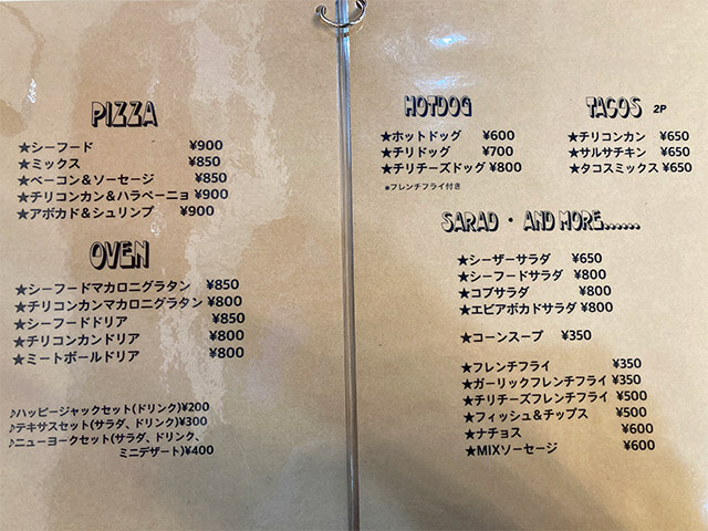 メニュー3