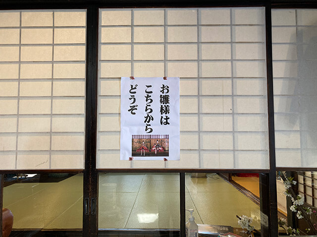 案内ボード