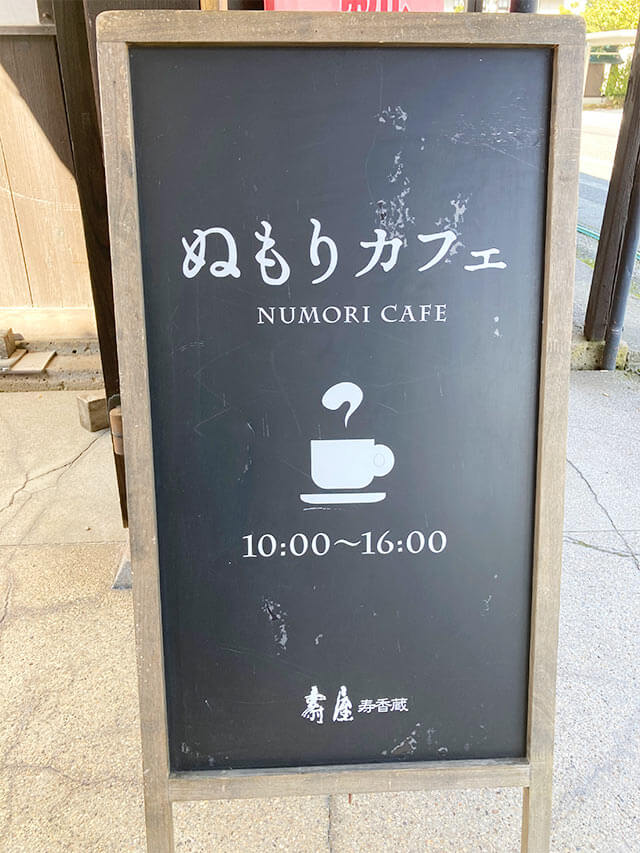 カフェ看板
