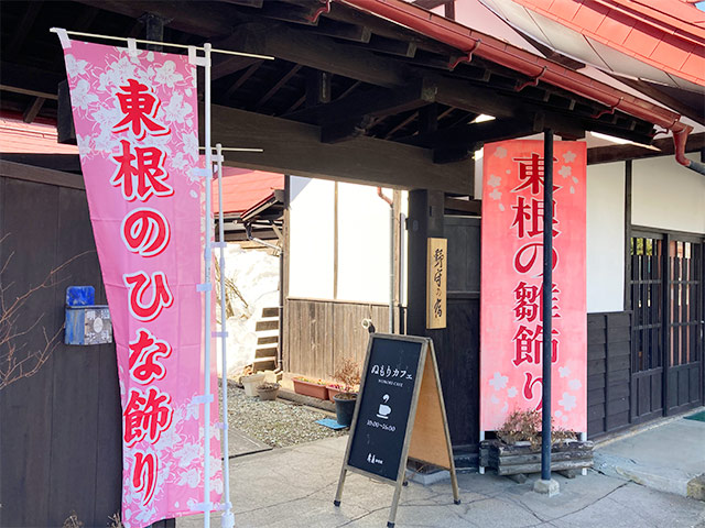 外観２