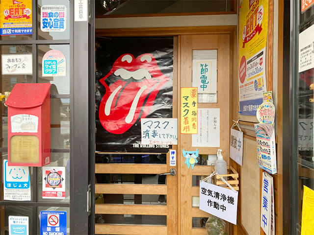 入口