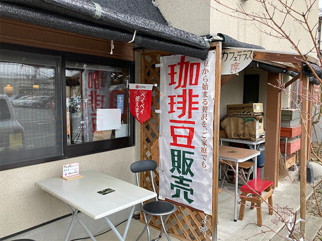 外観2