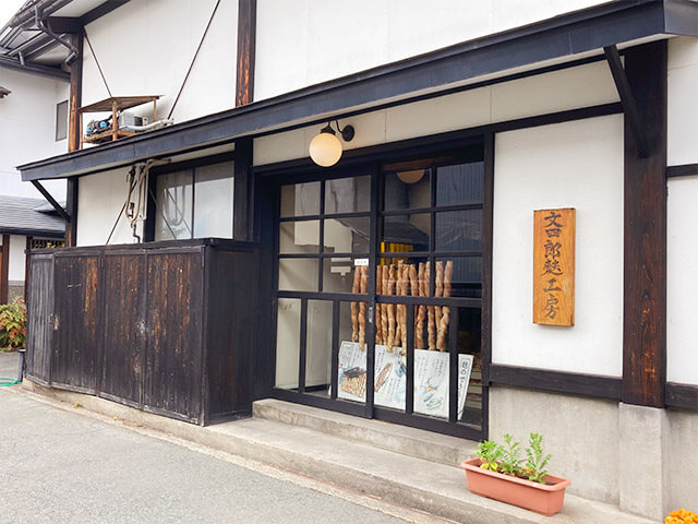 体験工場外観
