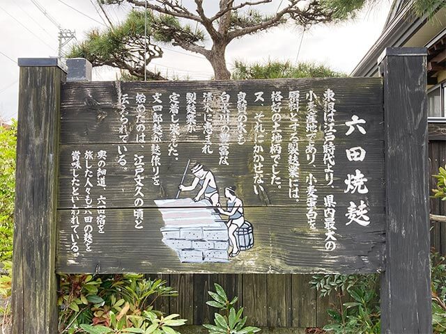 外看板