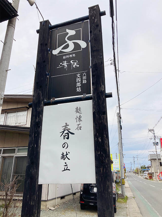 看板