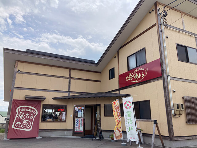 店舗外観