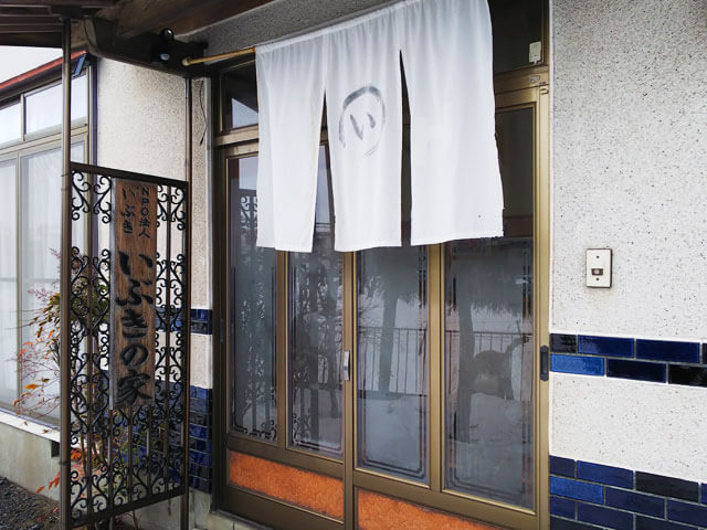 店舗外観