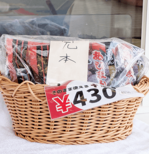 あんこ別売り