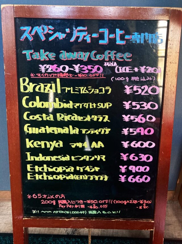 メニュー