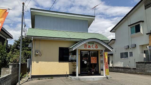 店舗外観