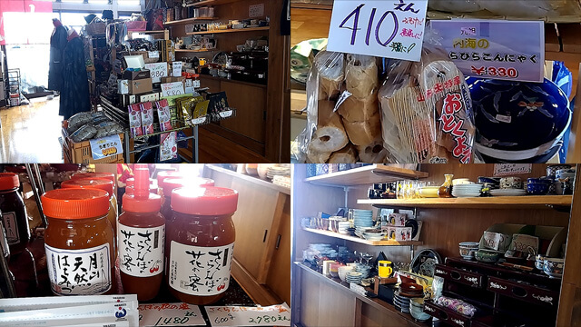売店コーナー