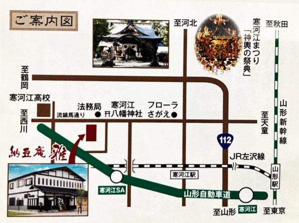 MAP on the back of the pamphlet