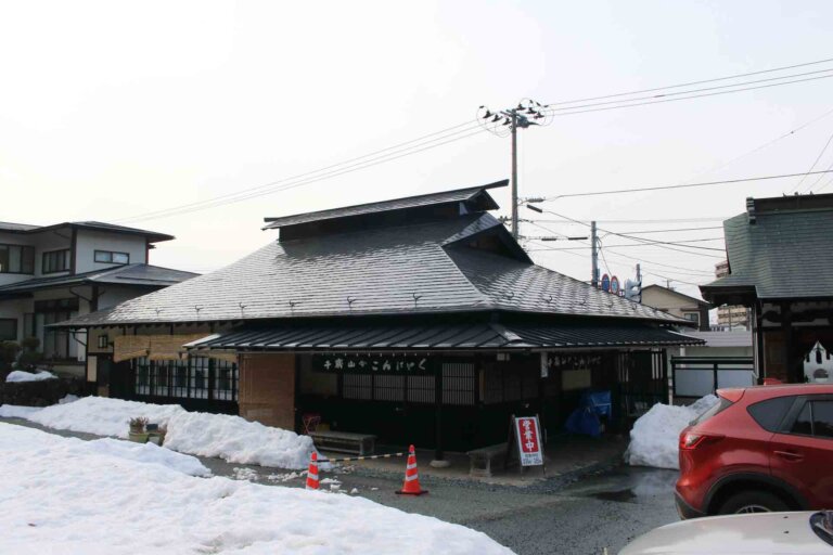 千歳山こんにゃく