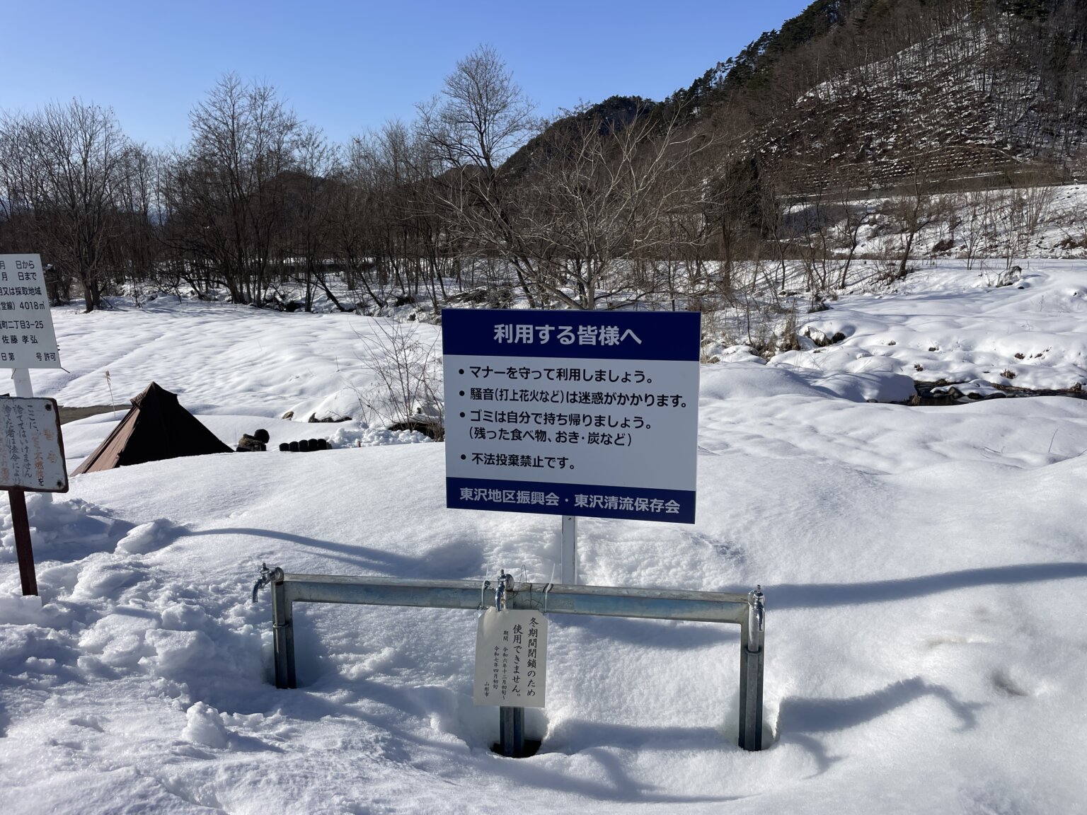 駐車場内にある水場