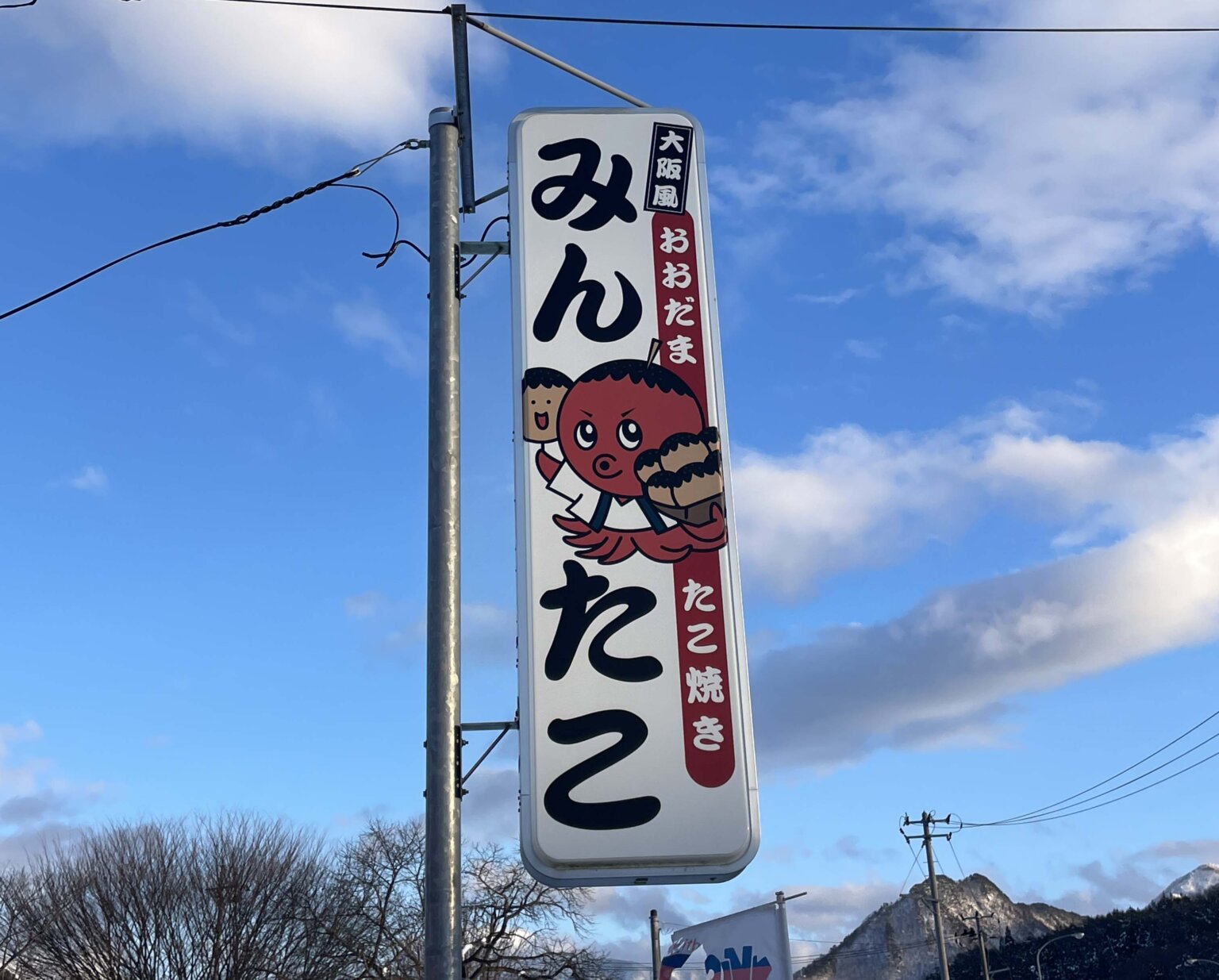 看板