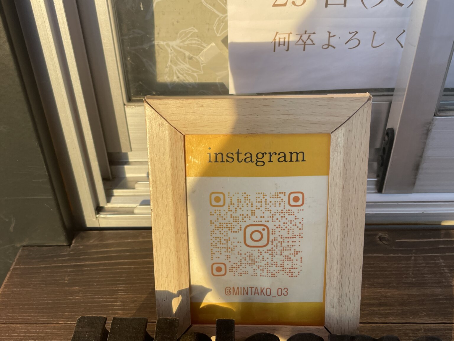 Instagram QRコード