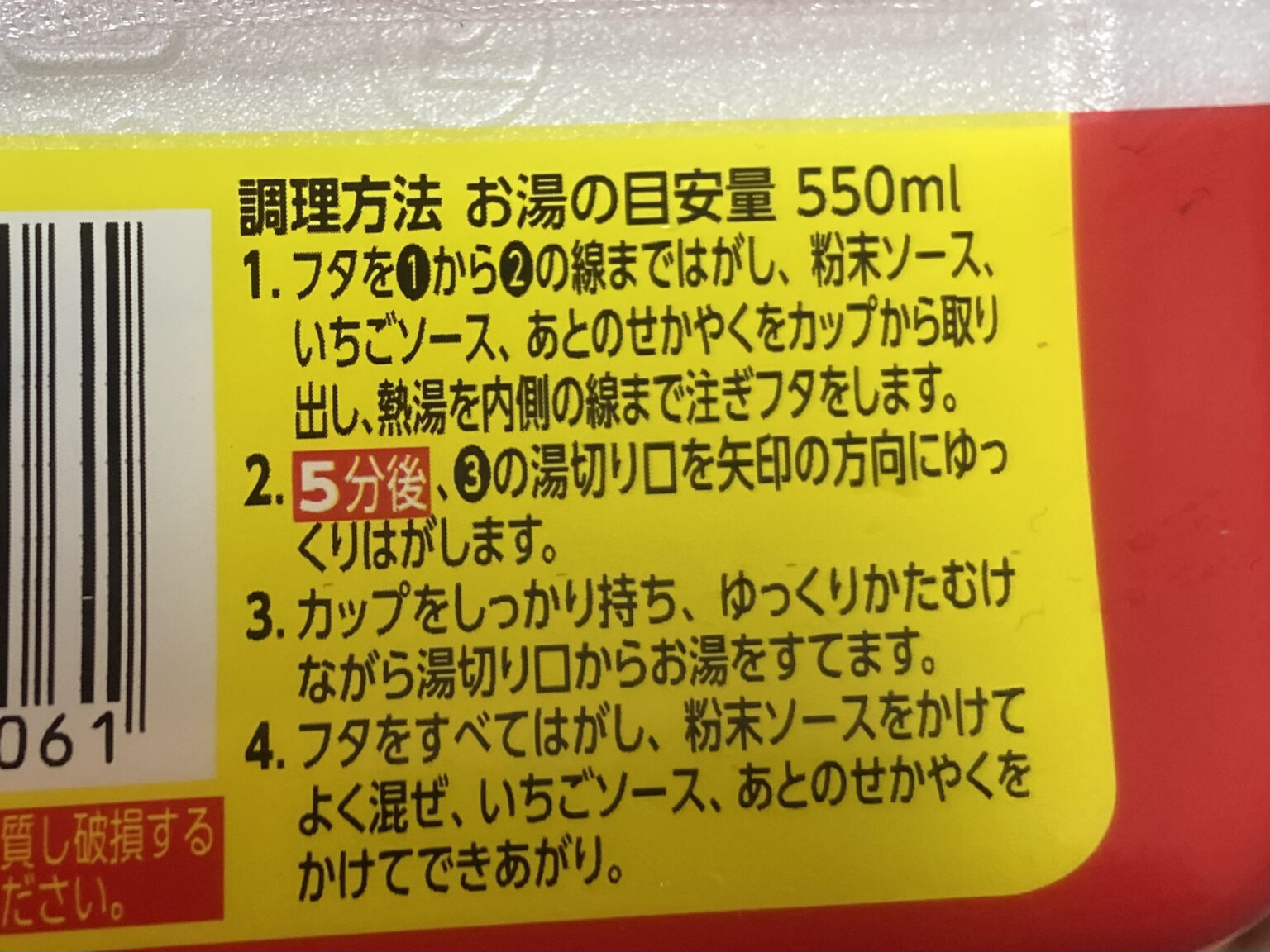 調理方法
