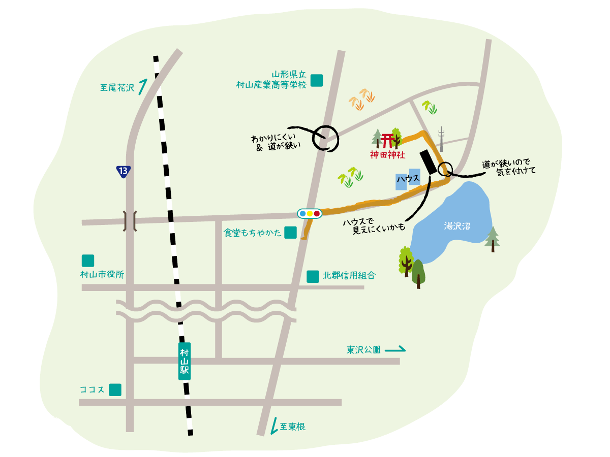 神田神社行き方