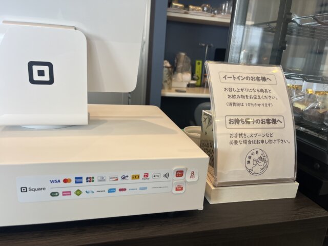 レジ