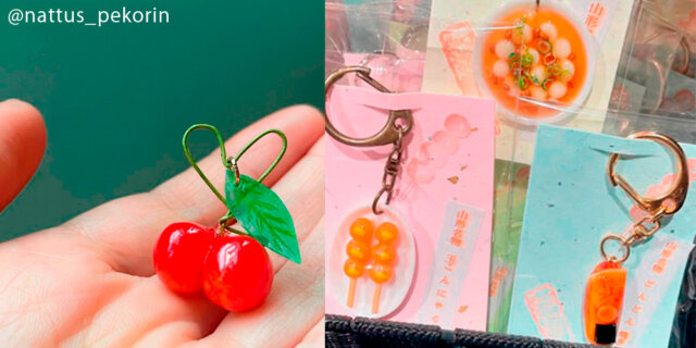 雑貨4