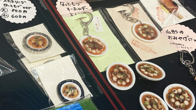 雑貨8