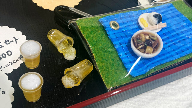 雑貨3
