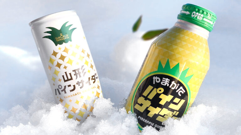 現在は缶のパインサイダーが主流