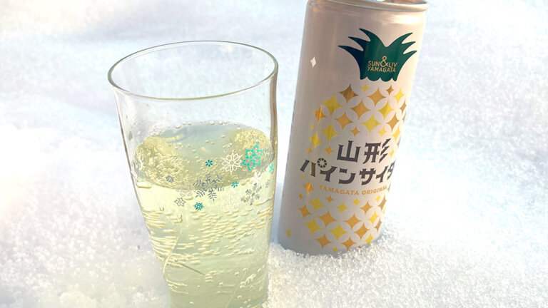 山形パインサイダー