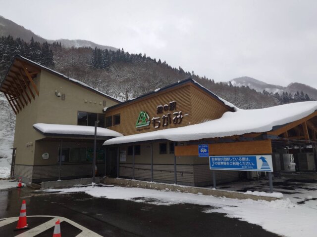 道の駅もがみ「あっつぇ」2