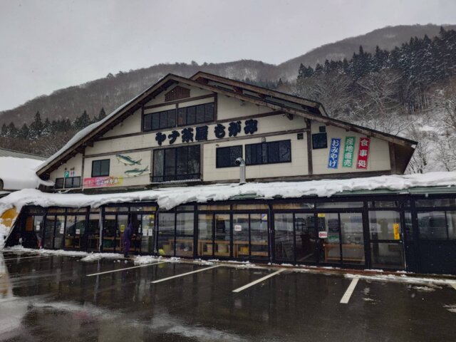 川の駅ヤナ茶屋もがみ