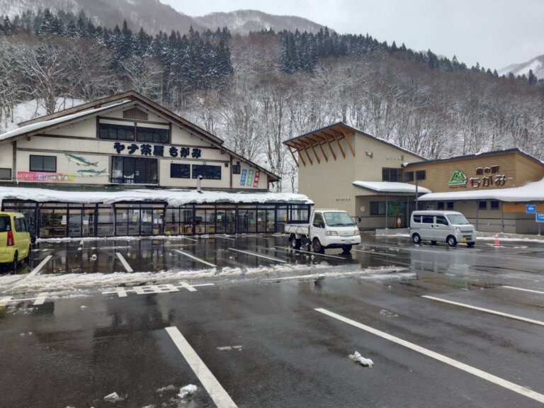 道の駅もがみ「あっつぇ」