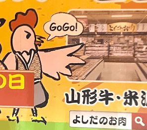 ショッピングセンター吉田2