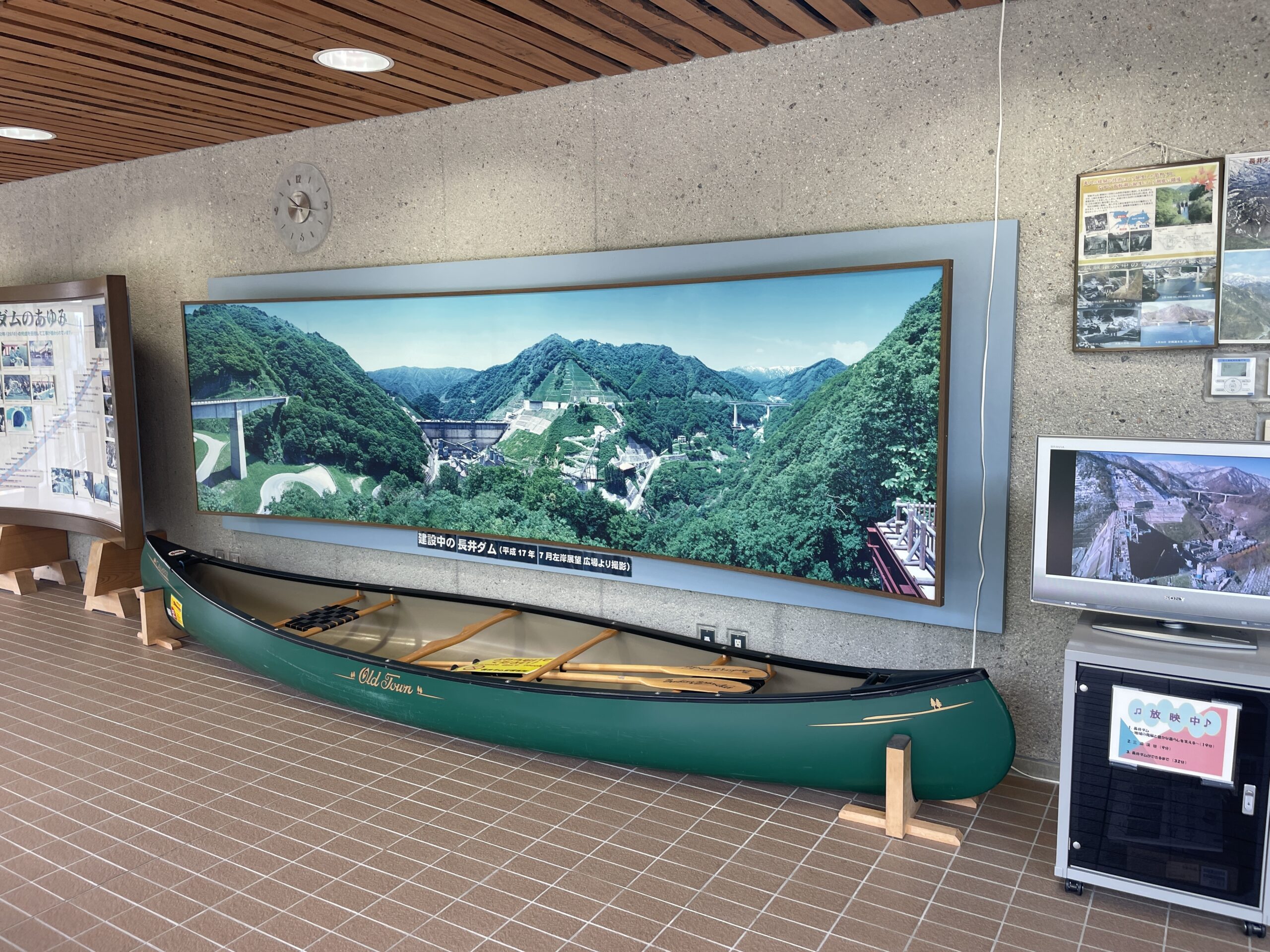 ながい百秋湖展望所 館内
