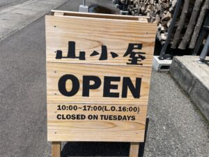 Store sign