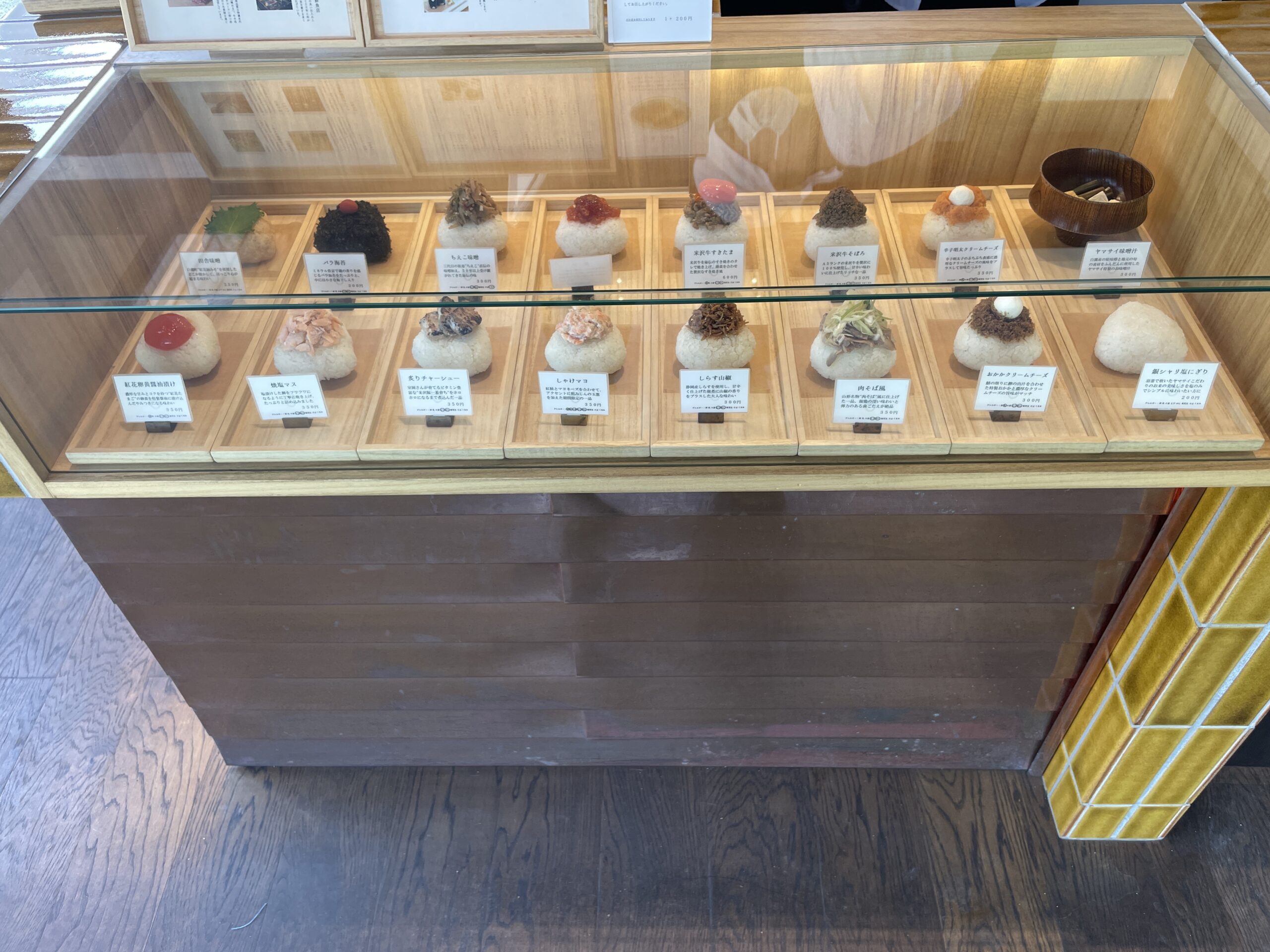 おにぎり専門店「ヤマサイ」おにぎり種類