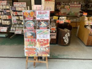 亀岡文珠_茶屋2