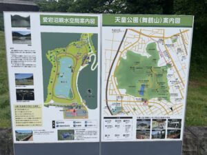 天童公園舞鶴山_案内図