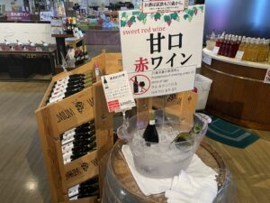 Takahata Winery_Red Oni drop
