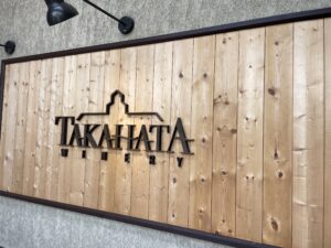 Takahata Winery Entrance