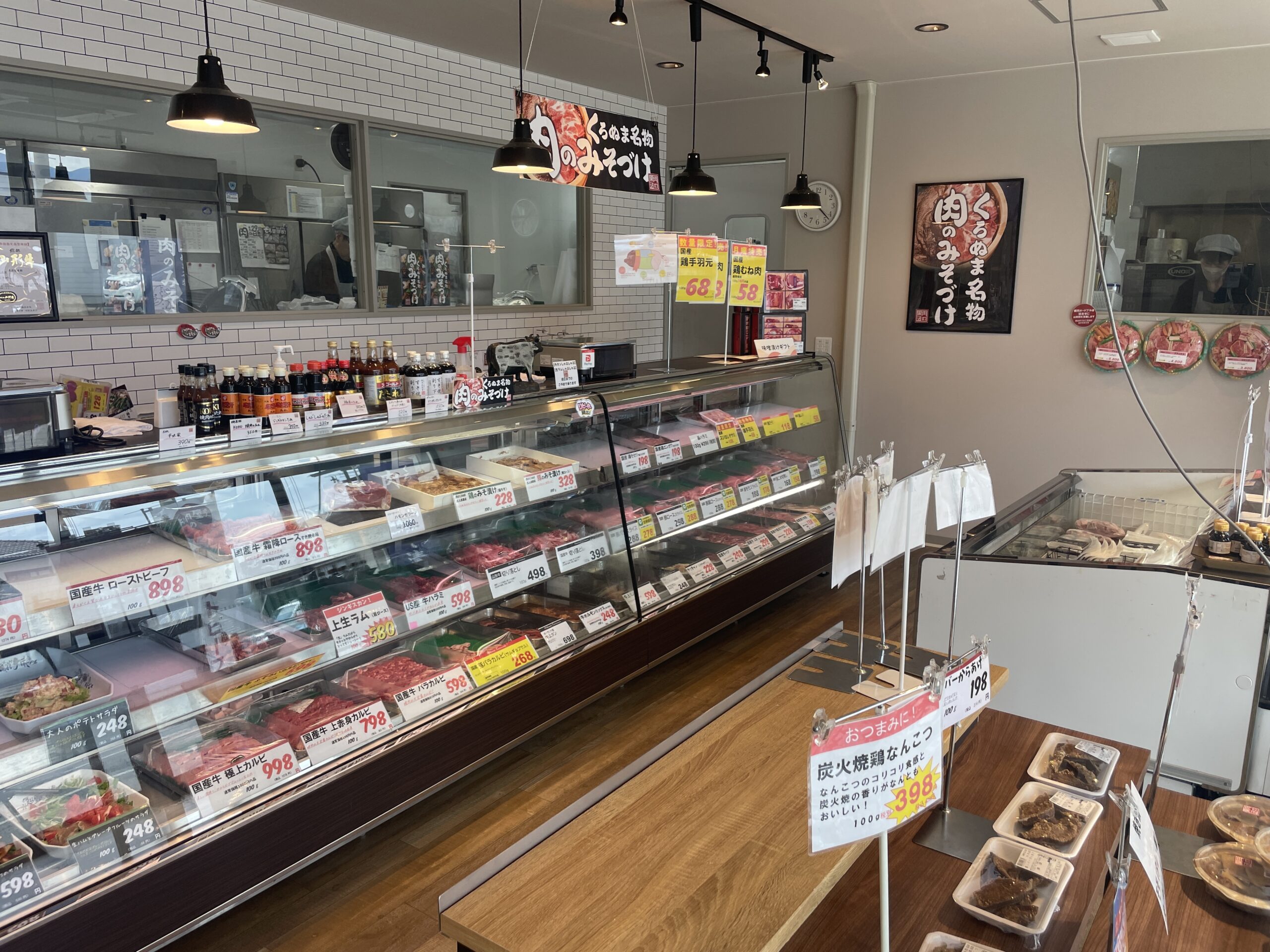 肉のくろぬま 寒河江店 アイキャッチ