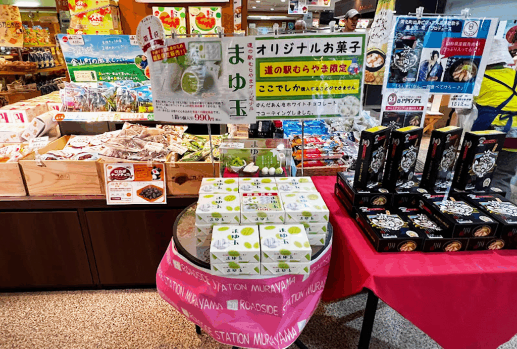 オリジナルお土産 まゆ玉