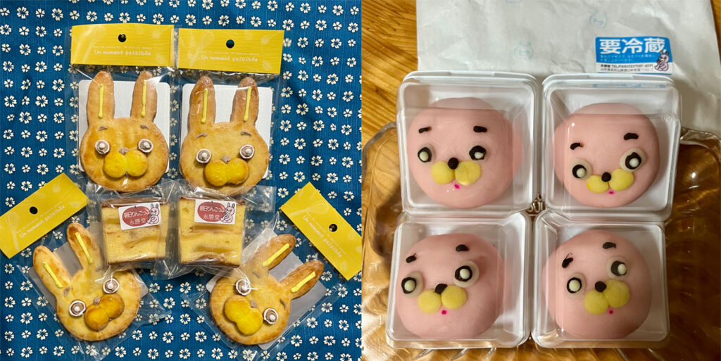 永勝堂菓子店