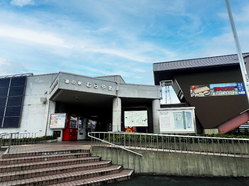 【山形・村山市】道の駅むらやまで味わう！絶品「かいもづスティック」とおすすめグルメ アイキャッチ