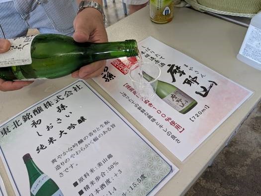 鼠ヶ関イカ・マグロまつり 日本酒飲み比べ1