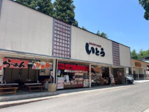 亀岡文珠_茶屋