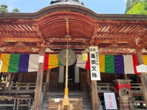亀岡文珠_本堂