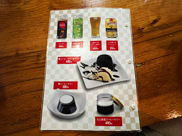 麺屋 居間人Leapメニュー3