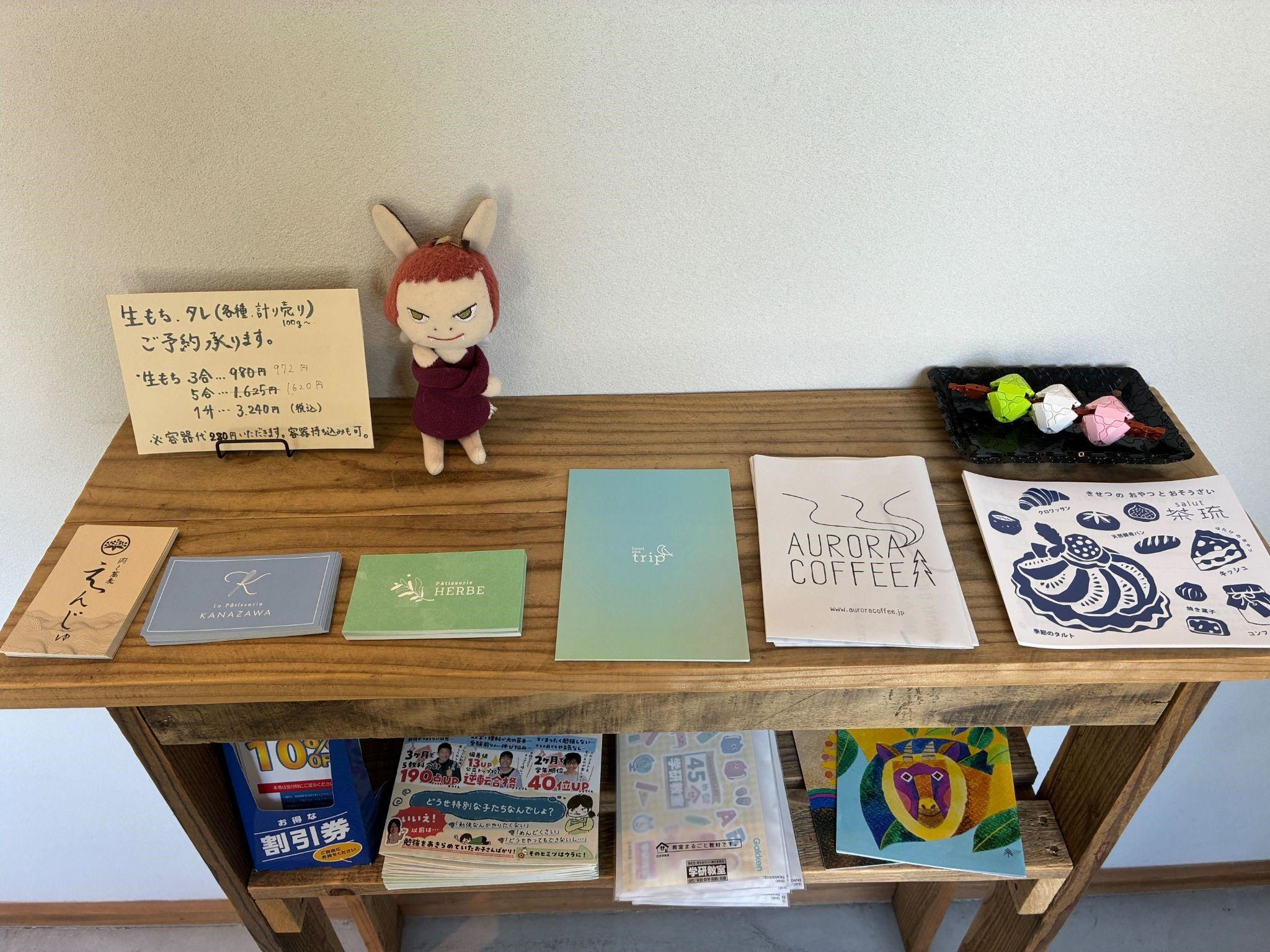 もだんや もちだんご店_店内1